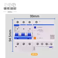 德素 漏电保护器 空气开关/个