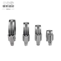 德素 不锈钢喉箍 27-51mm/个