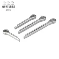 德素 不锈钢开口销 3*20/个