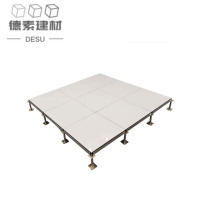 德素 静电地板 600*600*40mm 块