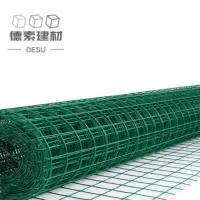 德素 隔离网铁丝 1.2高*30长 6*6孔 /卷