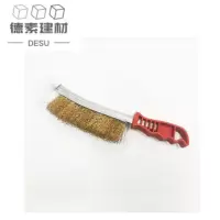 德素 钢丝刀刷 钢丝刷塑料柄 /个