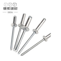 德素 304不锈钢抽芯铆钉 M3.2*16/个