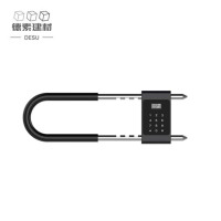 德素 密码锁U型锁长 42cm /把
