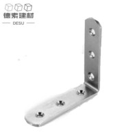 德素 L型角码 90度直角不锈钢角码 60*60*16/个