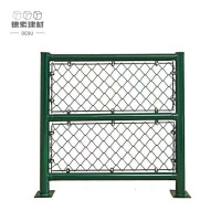 德素 隔离网日字型 3m*4m/片