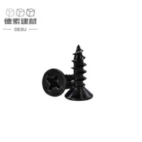 德素 沉头自攻螺丝钉 100个 M3.5*40/包