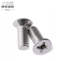 德素 不锈钢沉头十字螺丝 M4*40/个