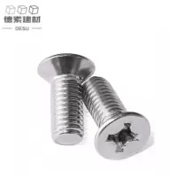 德素 不锈钢沉头十字螺丝 M4*40/个