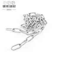 德素 不锈钢链条 4mm/米