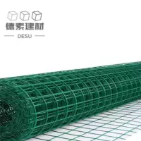 德素 隔离网铁丝 1米高*30米*2.6mm粗/卷