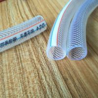 艾菲勒 PVC水管 软管 PVC蛇皮管 防冻洗车浇水管 4分内径16mm 米