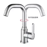 艾菲勒 水龙头 冷热水龙头 个