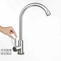 艾菲勒 水龙头 单冷水龙头 不锈钢单冷水龙头 DN15(4分) 个