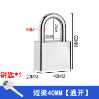 欧安家挂锁 40MM 个