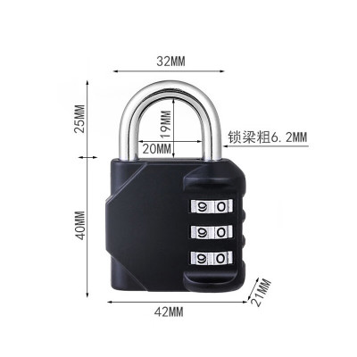 欧安家挂锁中号个