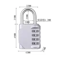 欧安家锁8cm个