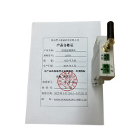 罗卡精诚智能监测模块LK018套