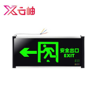 云岫 安全出口指示牌 单面向左 个