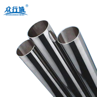 众行城 不锈钢管材制品加工定制 (米)