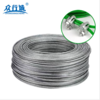 众行城 紧固包塑钢丝绳 8mm (卷)