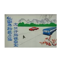 众行城 安防壁画布 ZXC-BH003 平方米