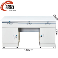 韶迈办公桌三抽张