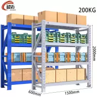韶迈仓储货架物料架中型组