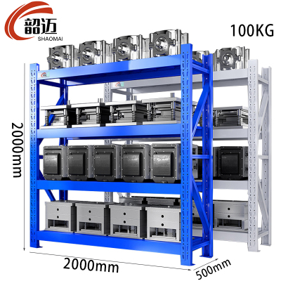 韶迈货架料架100KG组