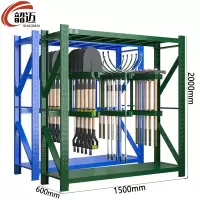 韶迈工具架铁锹架1.5m组