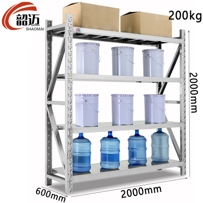 韶迈货架不锈钢组