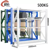 韶迈锹镐架工具架重型组