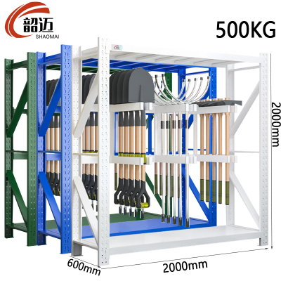 韶迈锹镐架工具架重型组