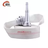 韶迈 消防水带A2寸套