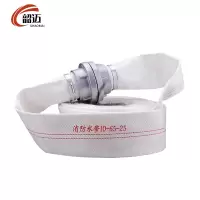 韶迈消防水带含接扣套