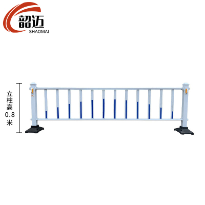 韶迈 道路隔离栏 护栏0.8m高 米