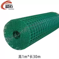 韶迈荷兰网1m卷