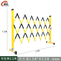 韶迈 伸缩围栏 1.5m 个