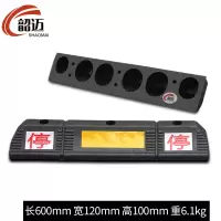 韶迈停车位挡车器 止退器 橡塑个