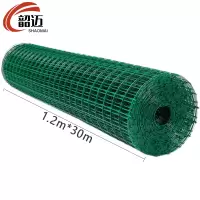 韶迈 防护网 浸塑卷网 1.2m 卷