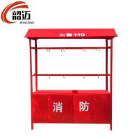 韶迈 消防架 工具器材架 双排 个