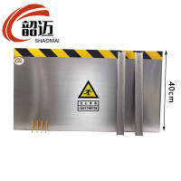 韶迈 挡鼠板 高40cm 米