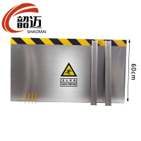 韶迈 挡鼠板 高60cm 米