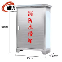韶迈 消防水带箱 65cm 个