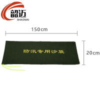 韶迈 防汛沙袋 150cm 个
