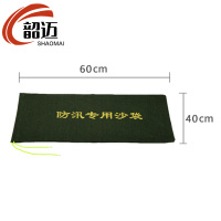 韶迈 防汛沙袋 60cm 个