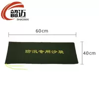 韶迈 防汛沙袋 60cm 个
