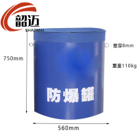 韶迈 防爆罐 0.5kg 个