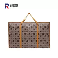 防水整理袋加厚行李袋打包袋收纳袋 900*300*600mm 个