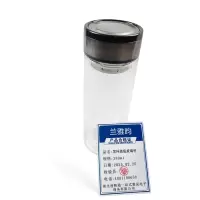 兰雅昀 黑环烧底玻璃杯 380ml 个